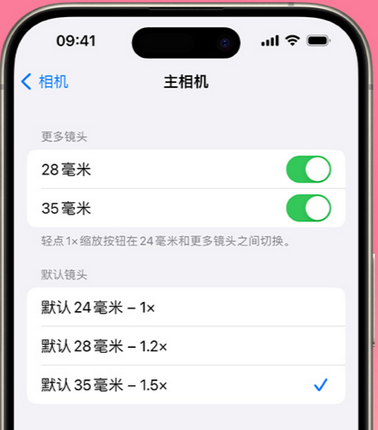 云阳苹果15Pro维修店分享苹果iPhone15Pro拍摄技巧 