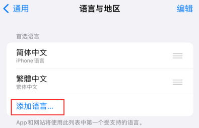 云阳iPhone维修站分享在iPhone上使用Safari浏览器翻译网页 