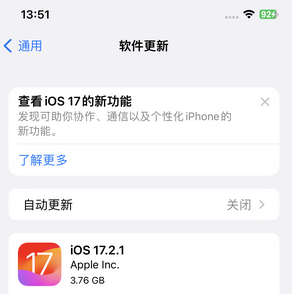 云阳苹果15维修站分享如何更新iPhone15的Safari浏览器 