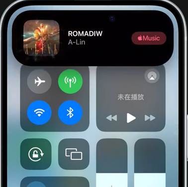 云阳iPhone15服务分享iPhone15如何识别周围正在播放歌曲 