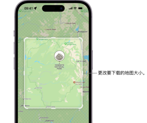 云阳苹果手机维修店分享如何在iPhone上下载离线地图 