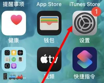 云阳苹果维修服务iPhone如何把safari浏览器换成chrome浏览器 