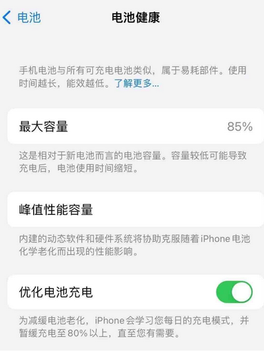 云阳苹果手机维修店分享iPhone运行缓慢怎么办 