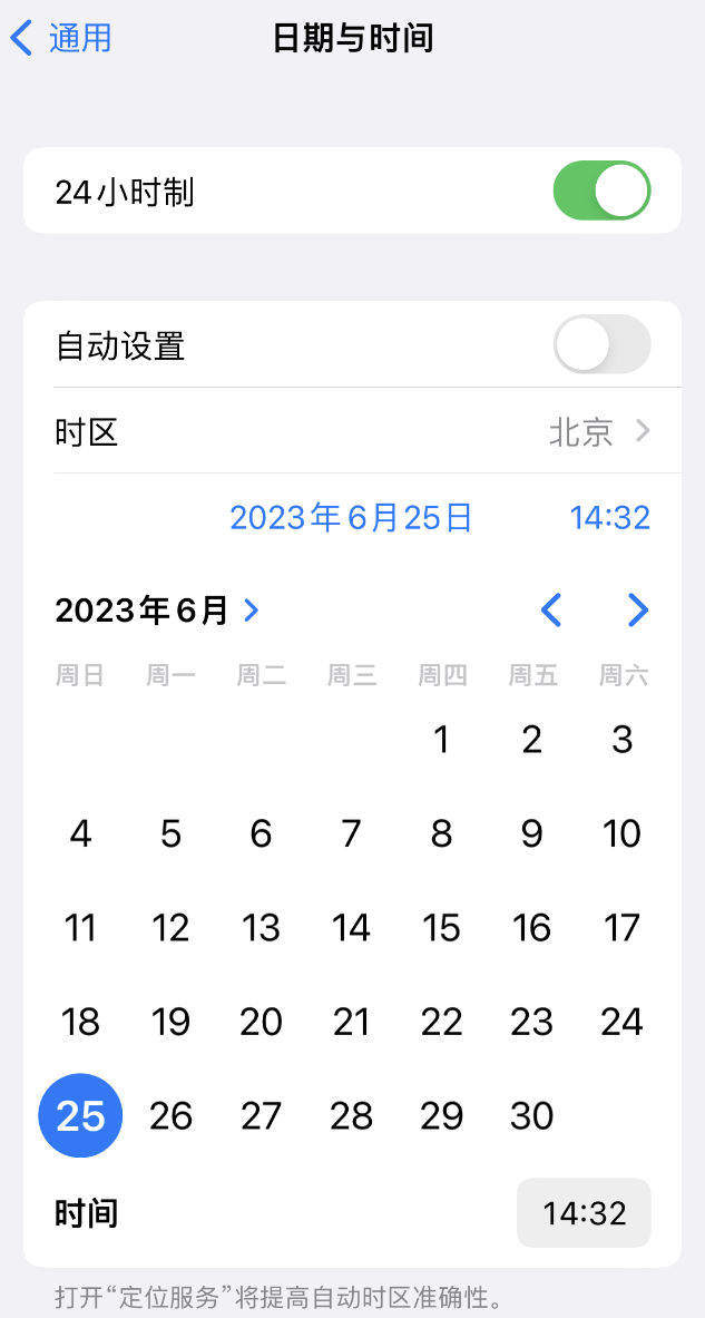 云阳苹果维修服务分享如何在iPhone上设置节假日闹钟 